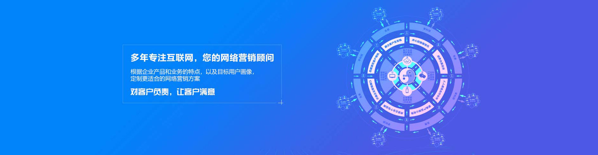 周村信息流代理
