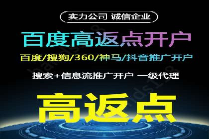 信息流广告制作全攻略：案例分析及实操技巧