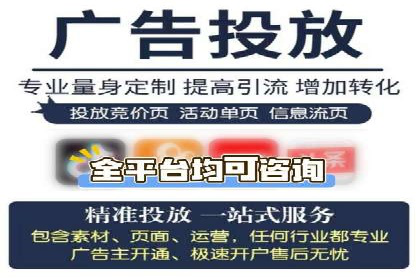 竞价SEM在体育产业中的营销效果评估